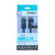 Cable HDMI Fiddler Audio Video 8K 1.8 m